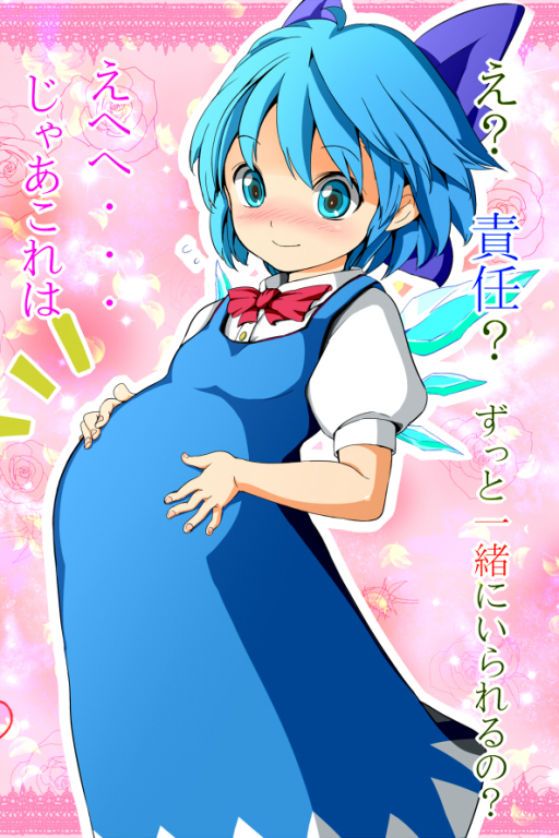 "Pregnant" Cirno