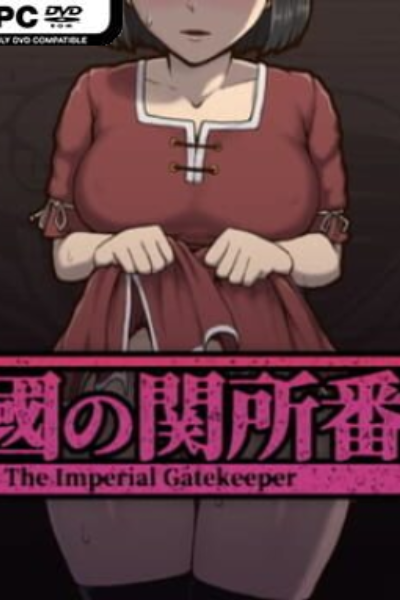 Portrait of the-imperial-gatekeeper